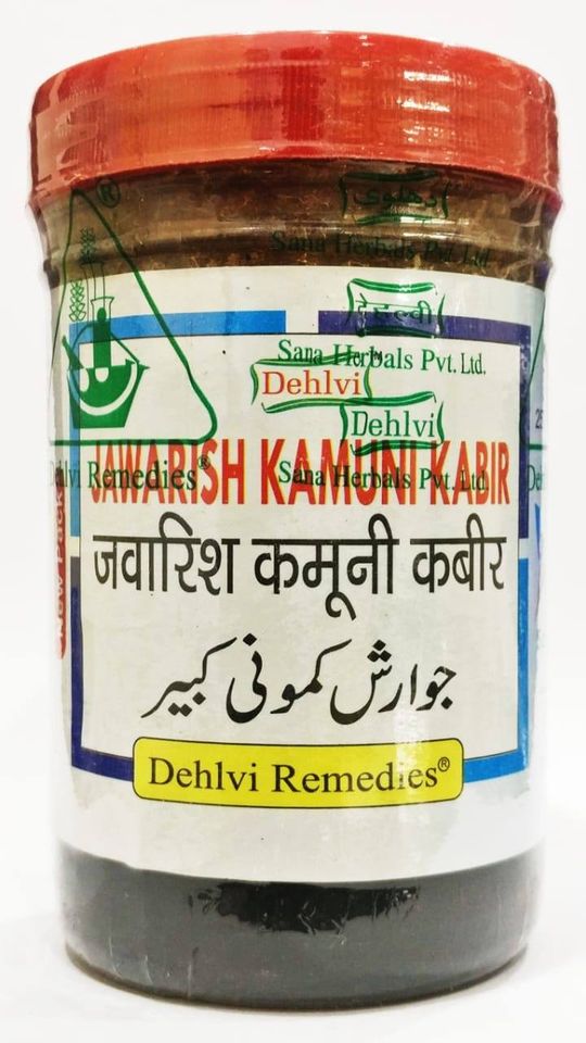 Dehlvi Jawarish Kamuni Kabir